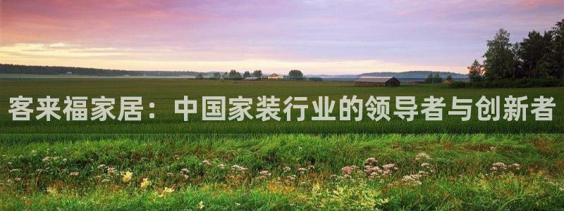 ug环球在线登录