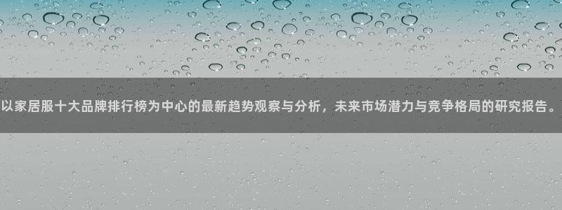 环球ug登录网站 - ug环球会员登录