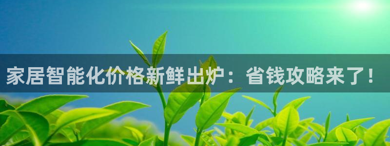 ug环球视讯真假