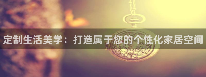 UG环球假网一比一包杀网
