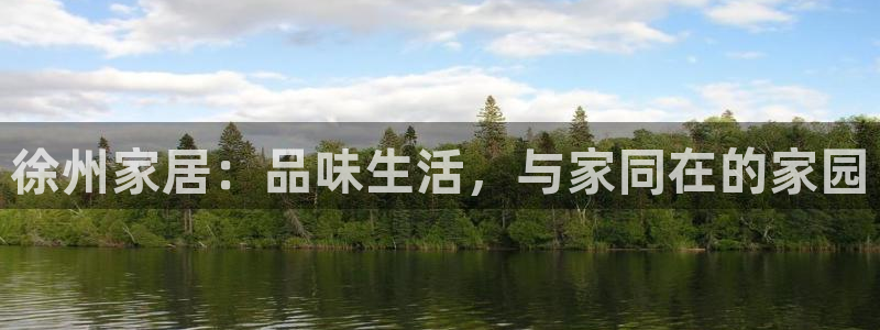 UG环球国际在线