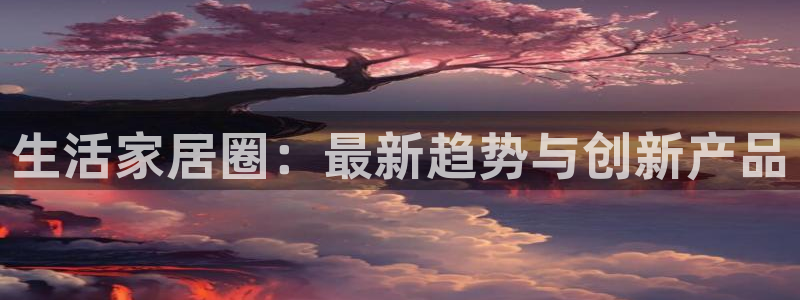 ug环球官网环球360