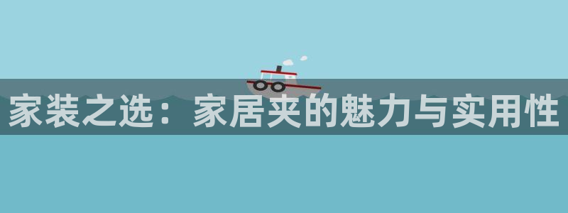 ug环球官网代理