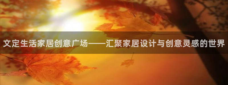 ug环球正网买分