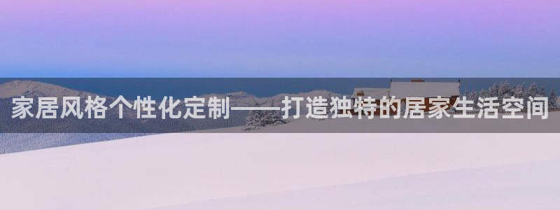 ug环球国际360