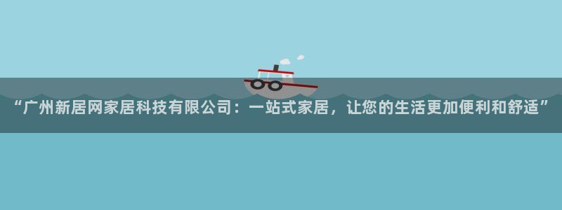 UG环球官网