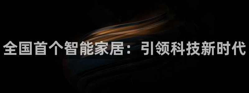ug环球视讯真假