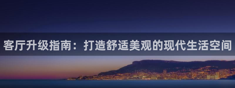 ug环球视讯手机版官网