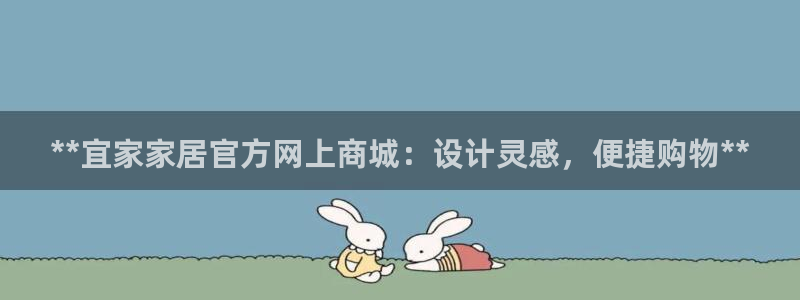 ug环球好假