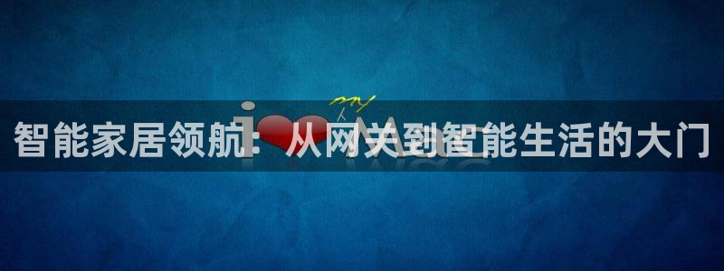 ug环球视讯官网网址
