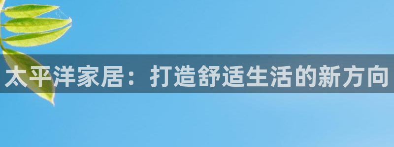 ug环球会员开户