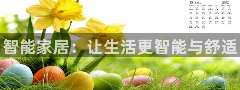 ug环球视讯官网登录入口