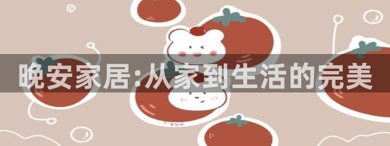 UG环球假网合作