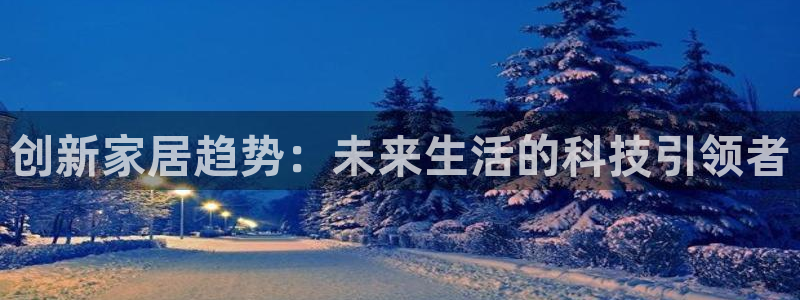 ug环球会员开户