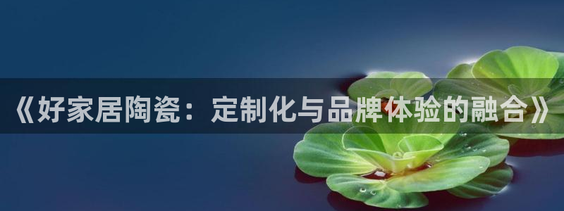 UG环球会员官方