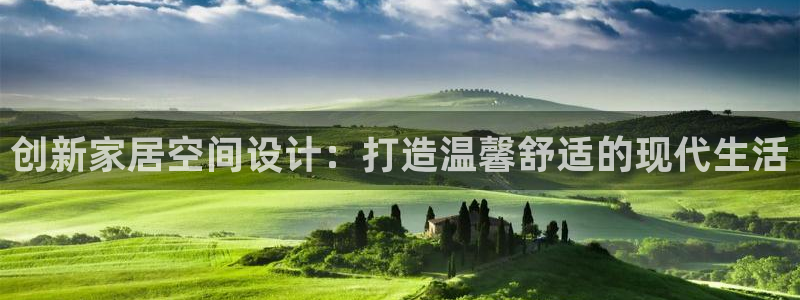 ug环球官网合作