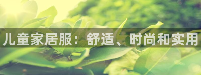 环球ug登录网站app