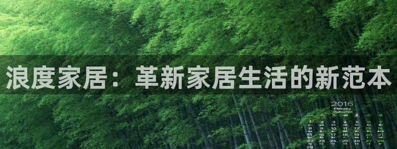 ug环球会员开户