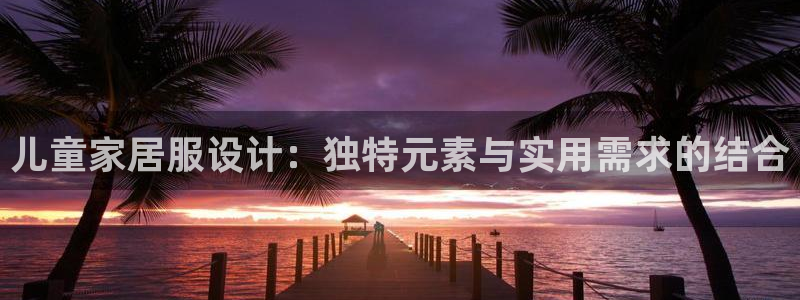 ug环球官网会员