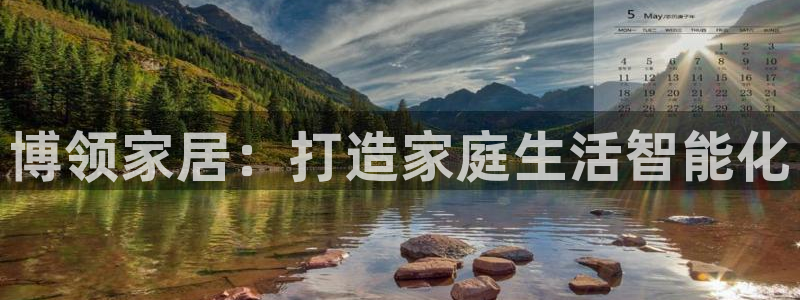 ug环球在线登录