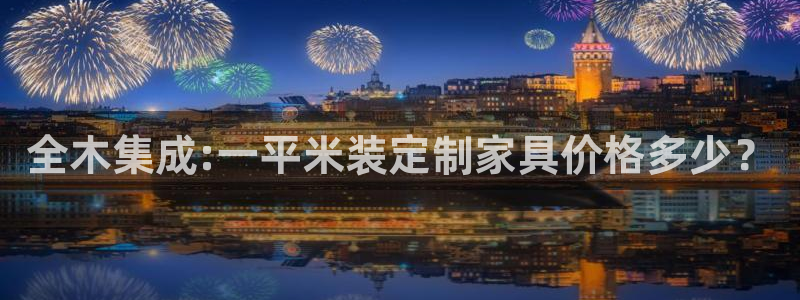 ug环球官网注册会员登录