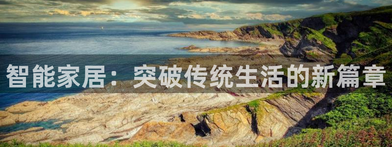 ug环球会员注册登录