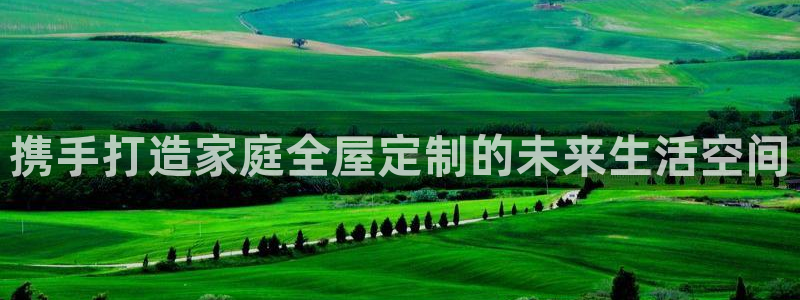 ug环球会员开户