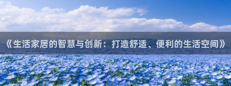 ug环球会员注册登录