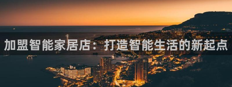 ug环球代理平台官网