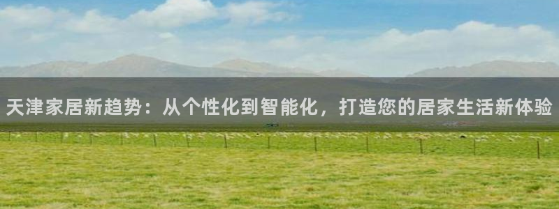 ug环球官网会员登录