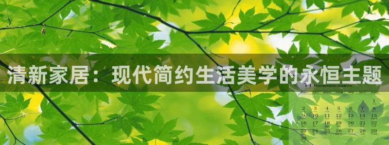 ug环球视讯手机版官网