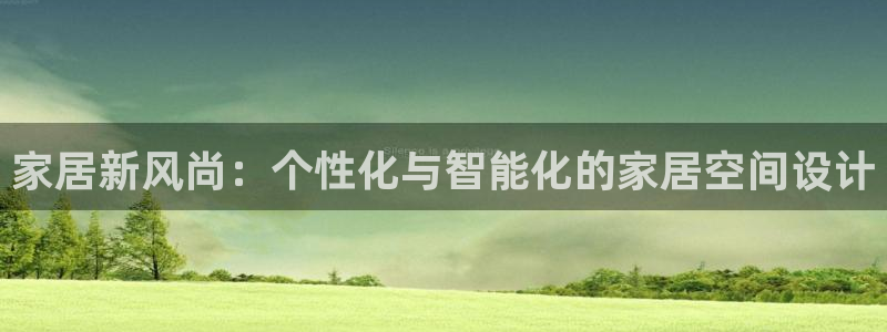 环球ug登录网站app