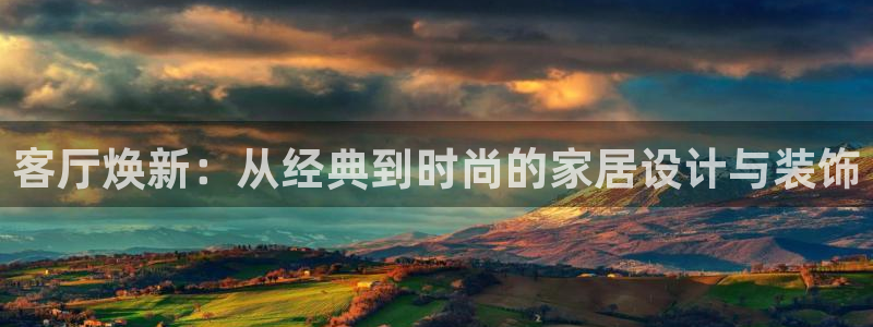 ug环球会员登陆