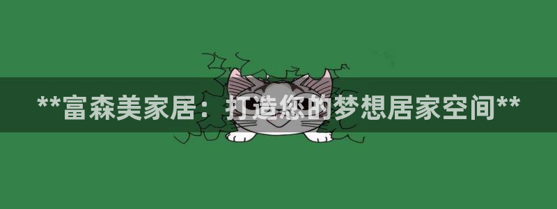 ug环球在线登录