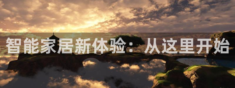 ug环球会员充值