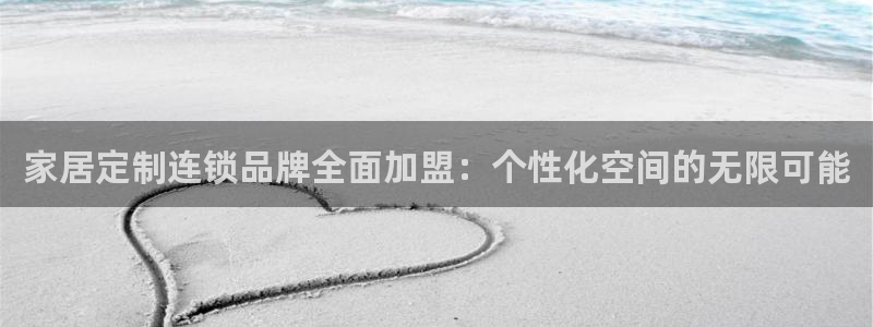 ug环球密码重置是多少位数