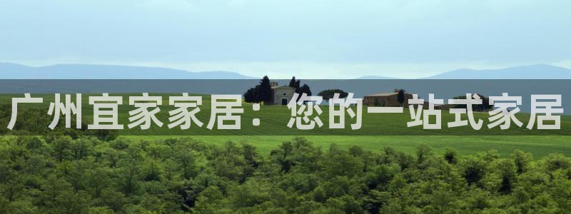 ug环球会员注册