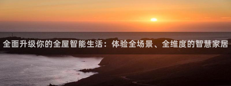 ug环球代理开户